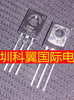 A1220A-Y C2690A-Y 全塑封三极管  KSA1220 KSC2690