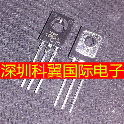 A1220A-Y C2690A-Y 全塑封三极管  KSA1220 KSC2690