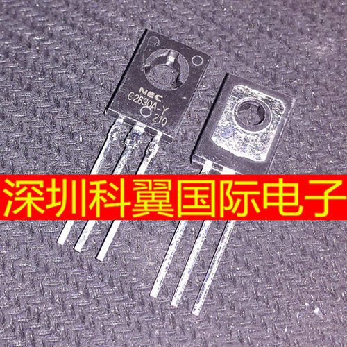 A1220A-Y C2690A-Y 全塑封三极管  KSA1220 KSC2690