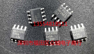 原装 MAX4080SASA MAX4080SAUA MAX4080TASA MAX4080TAUA MAX4080