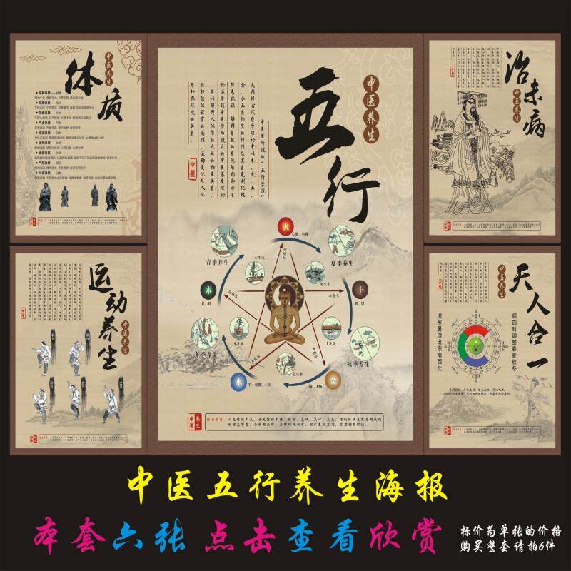 文化墙贴诊所海报印制
