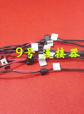 适用 东芝 P755 P770 P775 P775D A660 A665 D 电源接口 DC充电头