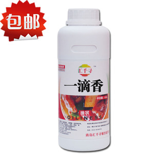 一滴香 火锅米线麻辣烫冒菜关东煮飘香剂酸辣粉500g
