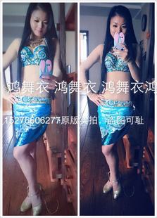 鸿舞衣肚皮舞蹈服装 鼓舞 2016新款