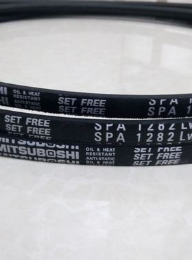 日本三星三角带SPA1132LW SPA1157LW SPA1180LW传动带