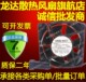 05W B60 ABB风扇 MAT 0.34A 9CM 3612KL 9032 NMB 24V