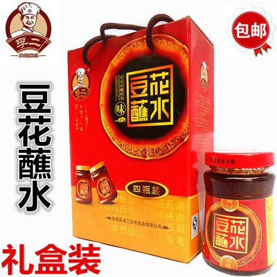李二蘸水礼盒装辣椒酱