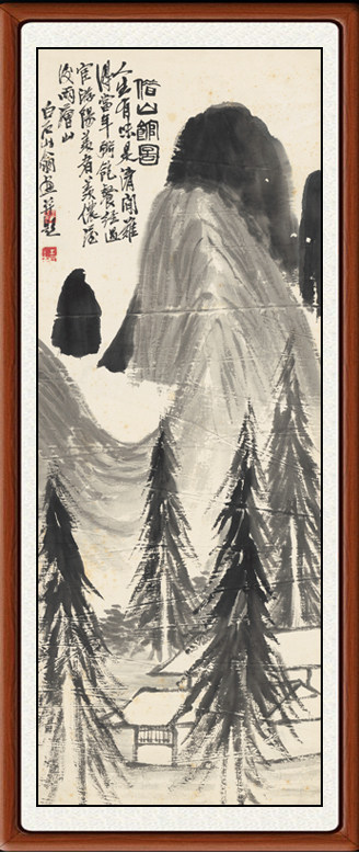 装饰画国画真迹客厅新中式山水画挂画卧室仿齐白石借山馆图赠装裱