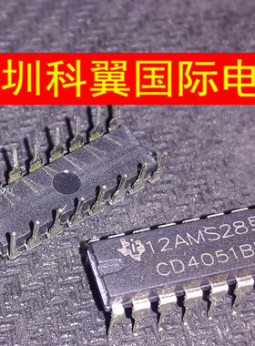 国产全新环保 CD4051BE  CD4051BN多路复用器/多路分解器 DIP-16