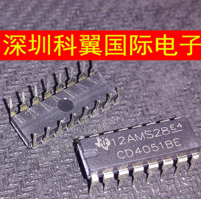 国产全新环保 CD4051BE  CD4051BN多路复用器/多路分解器 DIP-16