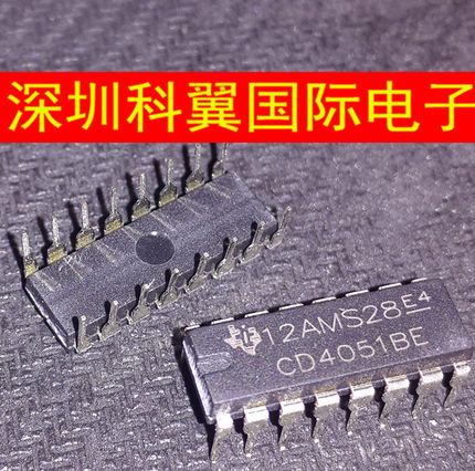 国产全新环保 CD4051BE  CD4051BN多路复用器/多路分解器 DIP-16