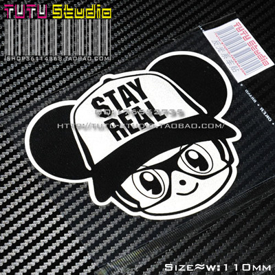 月天TUTU圖圖車STAYREALC带帽