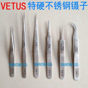 VETUS不锈钢镊子 高级电子镊 精密尖头弯头尖嘴 维修手工DIY工具