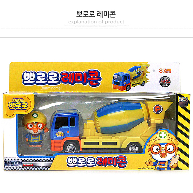 韩国进口 PORORO小企鹅 儿童玩具车工程车 混凝土搅拌车水泥罐车