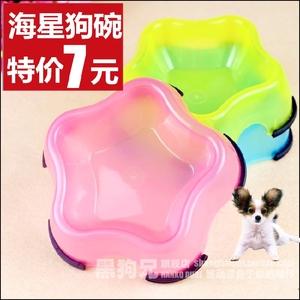 宠物猫碗狗碗狗食盆饭盆狗饭碗泰迪贵宾防滑碗海星形状食具日用品