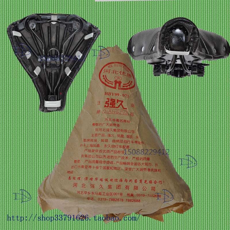 Selle de vélo - Ref 2349401 Image 1