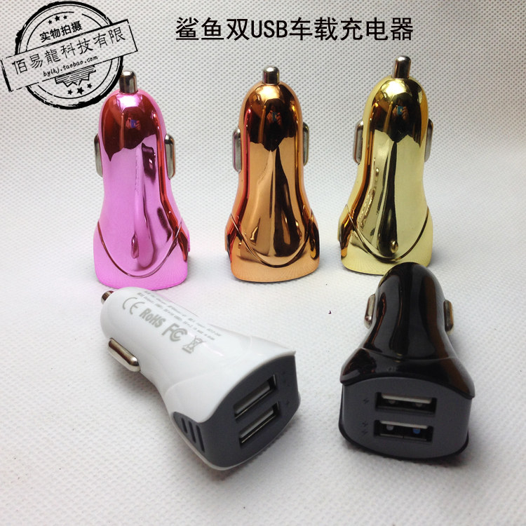 chargeur 2A - Ref 1298497 Image 1