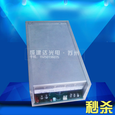 150W 250W 500W氙灯电源 短弧氙气灯电源 直流氙灯电源 专用
