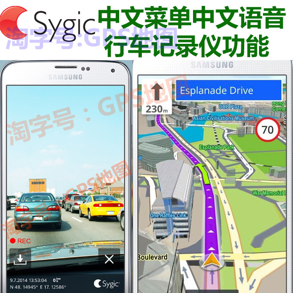 Android安卓GPS导航地图 Sygic 澳洲澳大利亚新西兰 2024年4月