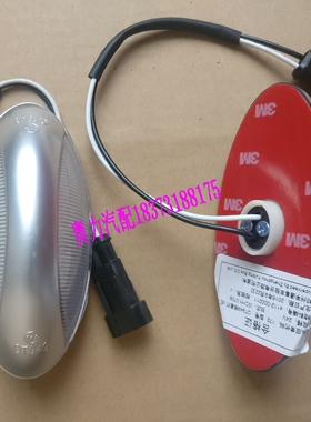 金龙宇yt通申龙客车白色红色LED侧边灯转向灯路基灯示宽灯24V原厂