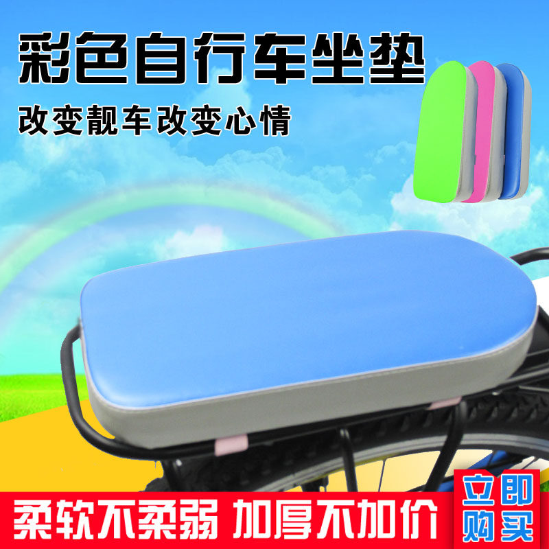 Selle de vélo - Ref 2349866 Image 1