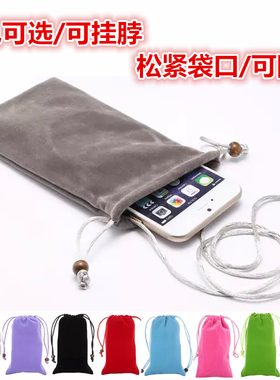 三星W2017 2016 2015 2014翻盖手机包绒布保护套W999挂脖子手机袋