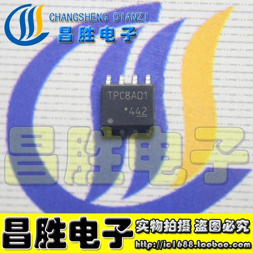【昌胜电子】全新原装 TPC8A01 液晶电源芯片 SOP-8 贴片8脚