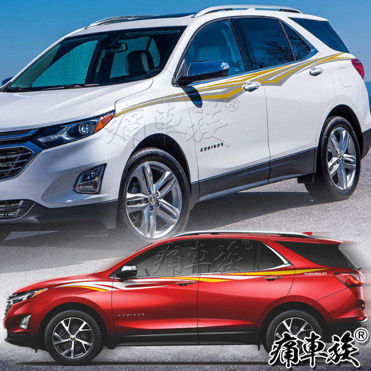 雪佛兰探界者车贴彩条车身腰线