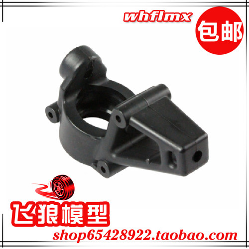 若凡 1比5汽油遥控车Baja 5B 配件 前轮轴承座 前轮转向C座 66007