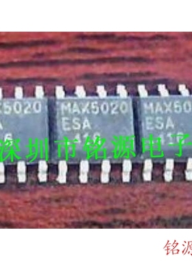 【铭源电子】全新 MAX5020ESA+T MAX5020ESA MAX5020 SOP8 芯片
