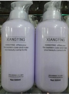 正品 香莹焕采白皙隔离乳500g SPF25 紫色 香莹隔离霜 院装