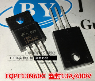 仙童FQPF13N60C 13N60C场效应管 13A/600V 塑封MOS管 直插TO-220F