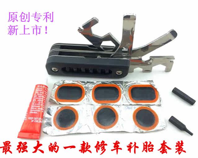 Outils pour vélo PWLIFE - Ref 2283937 Image 1