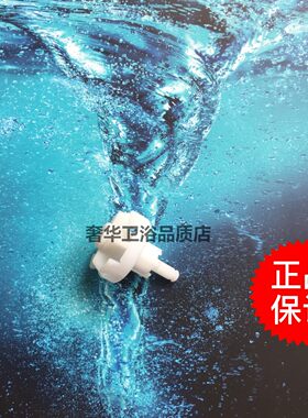 驱动配件TOTO雅台盆浴缸排水下水