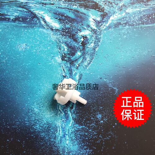 驱动配件TOTO雅台盆浴缸排水下水