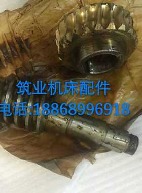 上海机床产M7475A蜗轮蜗杆  磨床配件