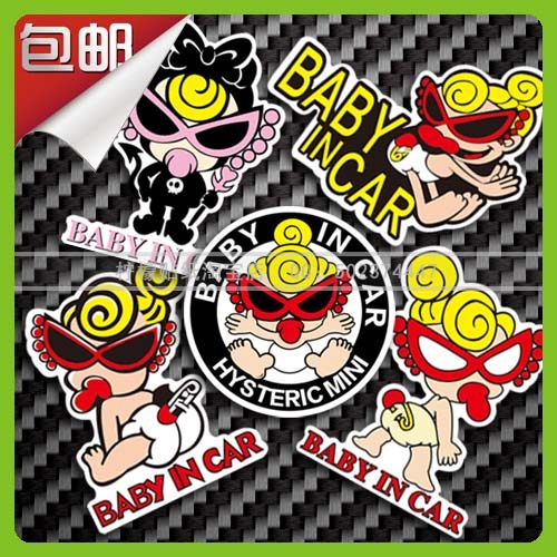 baby in car hysteric 黑超 宝宝车贴防水反光贴纸 宝宝在车上