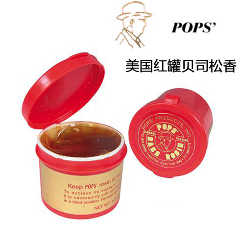 美国松香贝斯低音提琴