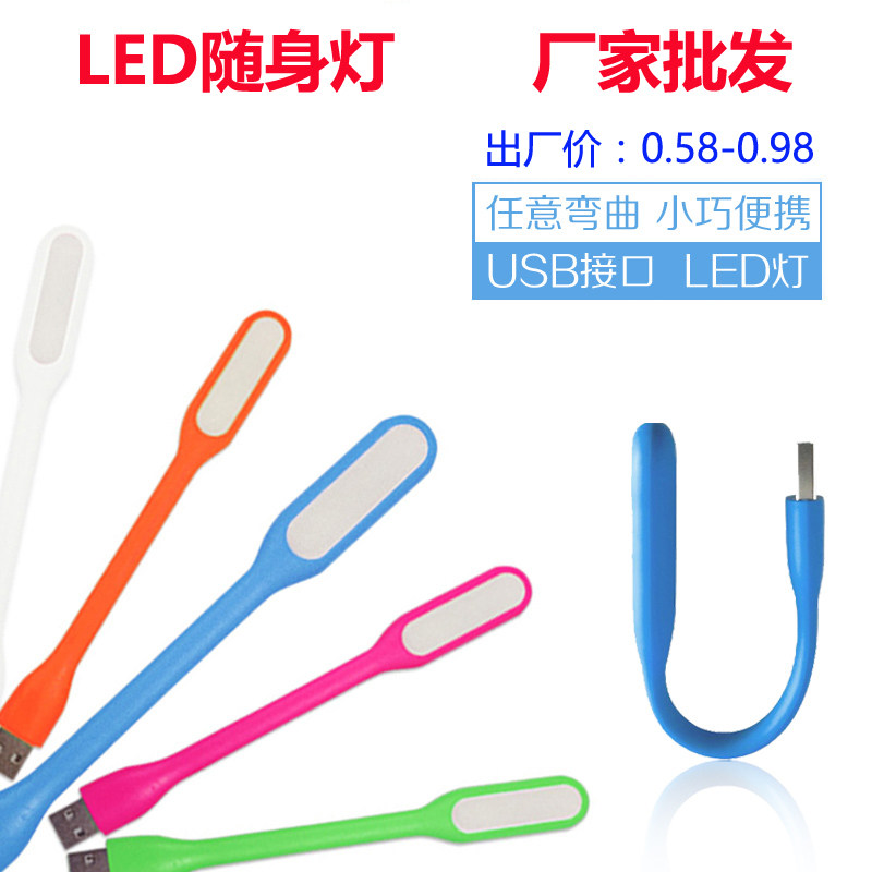 Lampe USB - Ref 376503 Image 1