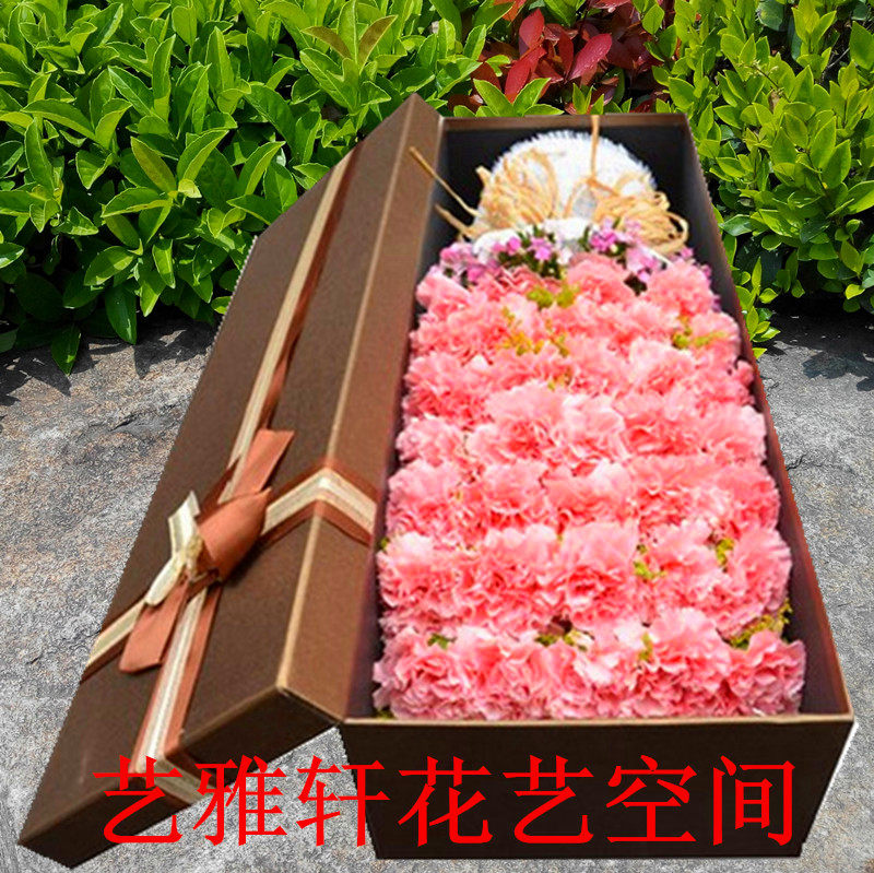 杭州鲜花速递萧山下沙滨江临安平余杭送长辈康乃馨礼盒38母亲节