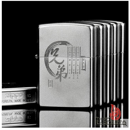 zippo正版zippo打火機 美國原裝205磨砂兄弟情深zippo正品旗艦店