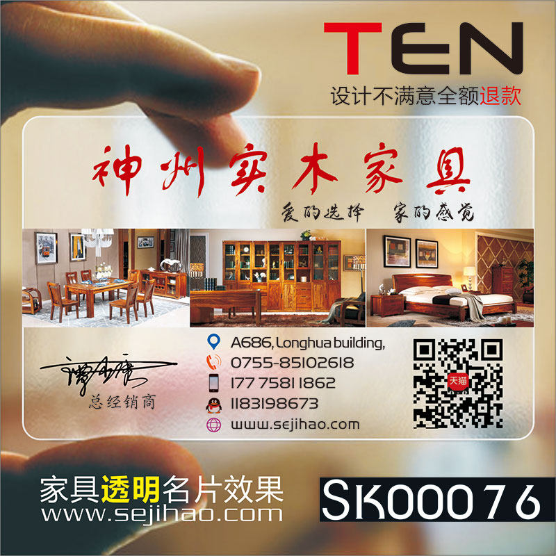窗帘门窗家具家装家私家纺布