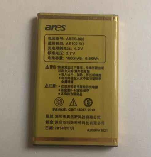 奥洛斯 AE102/X1手机电池 ARES-808电板 A2088/A1821