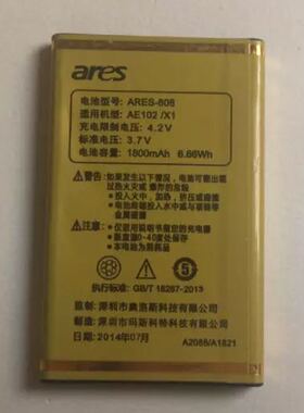 奥洛斯 AE102/X1手机电池 ARES-808 电板 A2088/A1821