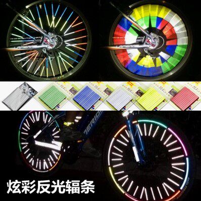 Eclairage pour vélo - Ref 2402521 Image 1