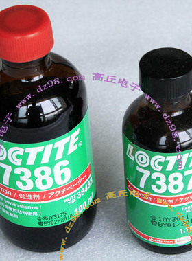 美国 LOCTITE 乐泰 ACTIVATOR 7386 促进剂 7387 活化剂