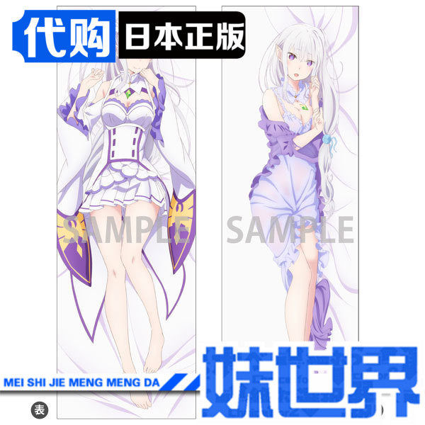 Coussin Manga KADOKAWA - Ref 2690542 Image 1