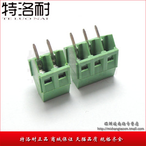 RS/KF103-2P/3P 2位/3位 脚距5.0MM 接线端子电源接线台 可并合