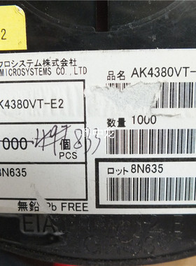 AK4380VT-E2  TSOP 原装正品可直拍