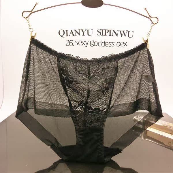 Slip jeunesse sexy - Ref 642704 Image 1